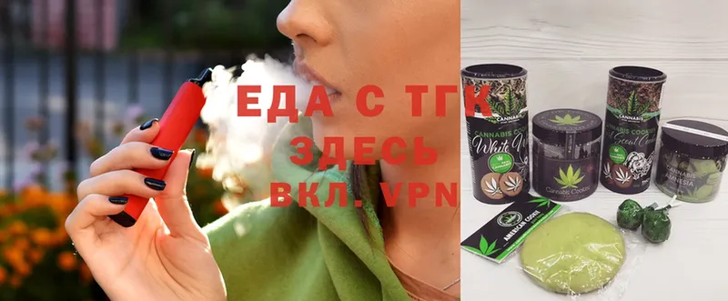 Cannafood конопля  купить наркоту  MEGA зеркало  Новоуральск 