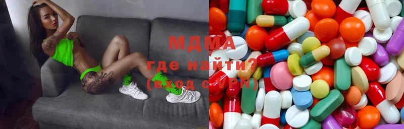 MDMA кристаллы  как найти   Новоуральск 